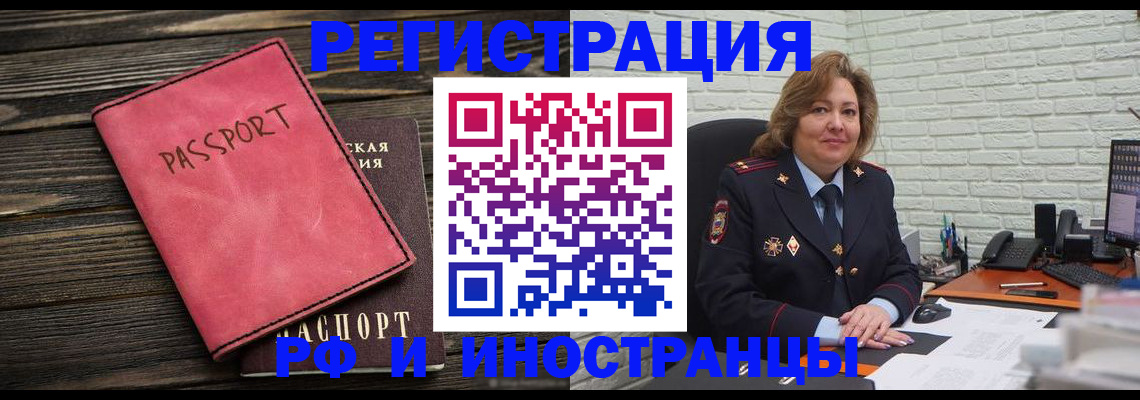 где прописаться в Навашино
